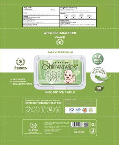 Label (Baby Wipe Premium)